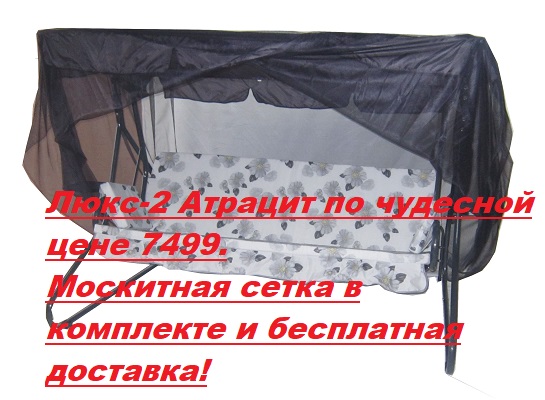 Магазин меблів для саду в Москві, купити меблі для саду по недорогий вартості