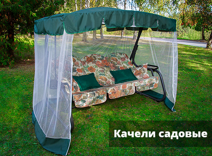 Magazin mobilier pentru o grădină în Moscova, cumpara mobilier de grădină la un cost ieftin
