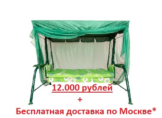 Magazin mobilier pentru o grădină în Moscova, cumpara mobilier de grădină la un cost ieftin