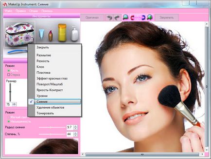 Makeup instrument repack portable 2012 графічний редактор