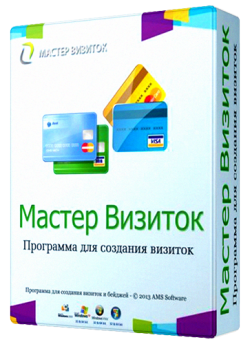 Makeup instrument repack portable 2012 графічний редактор