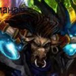 Macrouri pentru Warlock - totul despre World of Warcraft