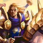 Макроси для чорнокнижника - все про world of warcraft