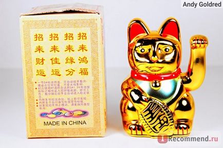 Maneki unii - 