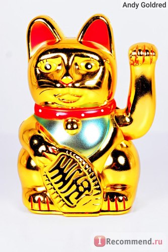 Манеки неко - «золотий кіт Манекі-Неко махає лапкою, приносить гроші і удачу
