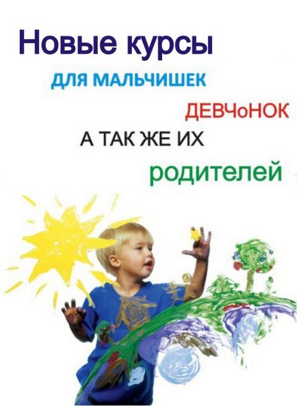 Майстер класи з карвінгу, центр творчості - Доброслава