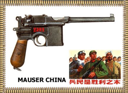 Mauser 