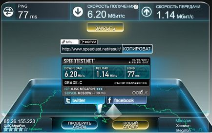 megafon MN;