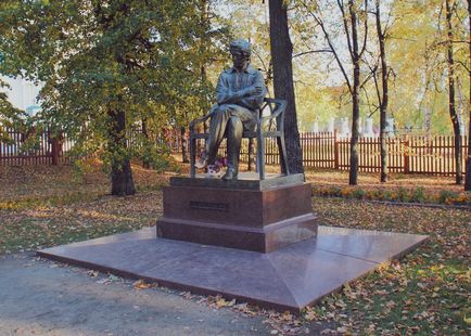 Музей-заповідник Пушкіна в селі велике Болдіно