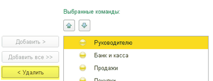 Налаштовуємо - таксі - під себе в 4 кроку (1с бухгалтерія 8