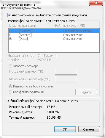 Beállítása swap file (lapozófájl (File) Beállítása swap file (lapozófájl