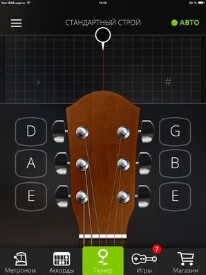 Налаштування гітари на iphone і ipad добірка тюнерів