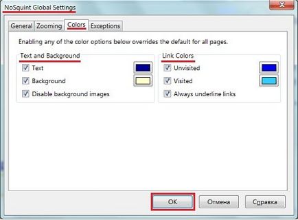 Ajustarea scalării, modificarea textului de culoare și de fundal pe paginile web - extensia de tip nosquint pentru