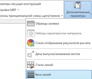Testre megjelenését a Revit (is lehet) Testre megjelenését a Revit