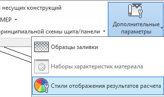 Налаштування оформлення в revit