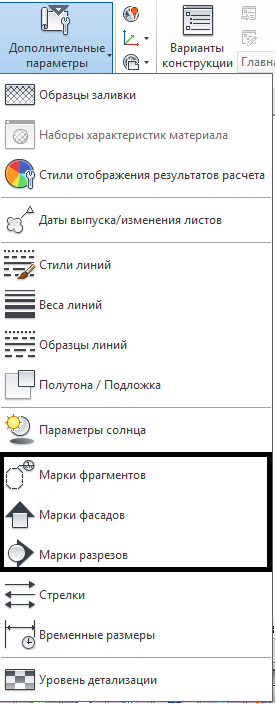 Testre megjelenését a Revit (CAD) Testre megjelenését a Revit