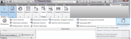 Налаштування оформлення в revit