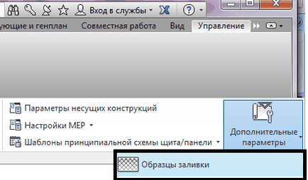 Налаштування оформлення в revit