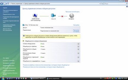 Configurarea conexiunii unei rețele Pskov la windows vista - service shop xpert