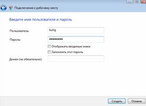 Configurarea conexiunii unei rețele Pskov la windows vista - service shop xpert