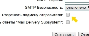 Configurarea serverelor de distribuție