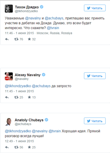 Навальний vs