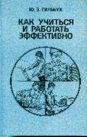 Новини народної бібліотеки (oks) розсилка