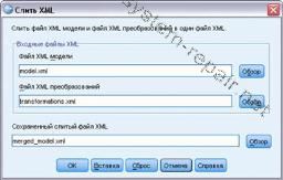 Ötvözi xml-file modell és transzformációk, a javítási és beállítási számítógépek