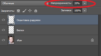 Лечение на очите в Photoshop 5 минути, без специални познания