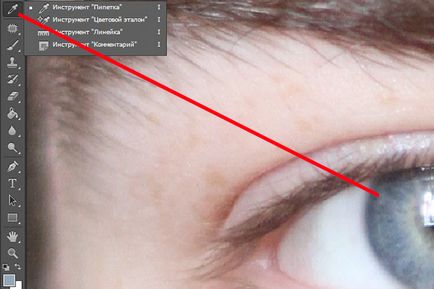 Kezelése Eye Photoshop nélkül 5 percig speciális ismeretek