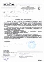 Обслуговування та інші, вартість на обслуговування теплових пунктів цтп, ітп