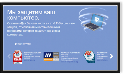 Privire de ansamblu asupra securității internetului f-securizată 2013