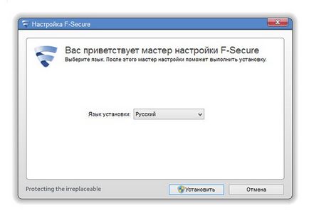 Огляд f-secure internet security 2013