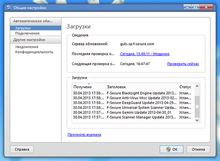 Огляд f-secure internet security 2013