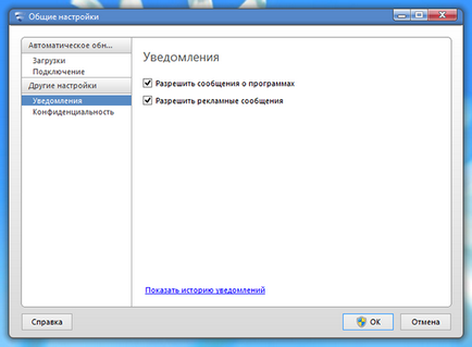 Огляд f-secure internet security 2013