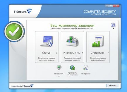 Огляд f-secure internet security 2013