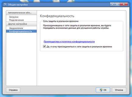 Огляд f-secure internet security 2013