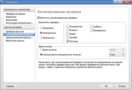 Огляд f-secure internet security 2013