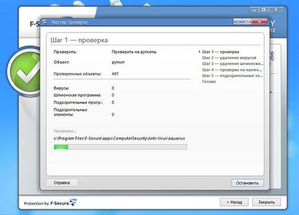 Огляд f-secure internet security 2013