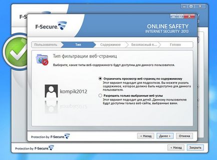 Privire de ansamblu asupra securității internetului f-securizată 2013