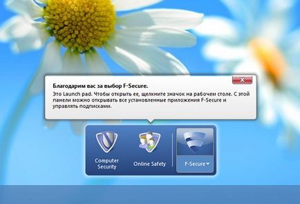 Огляд f-secure internet security 2013