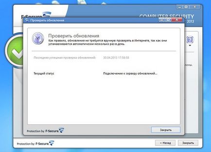 Огляд f-secure internet security 2013