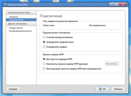 Огляд f-secure internet security 2013