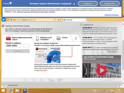 Áttekintés Az F-Secure Internet Security 2014 - Rating PCMag