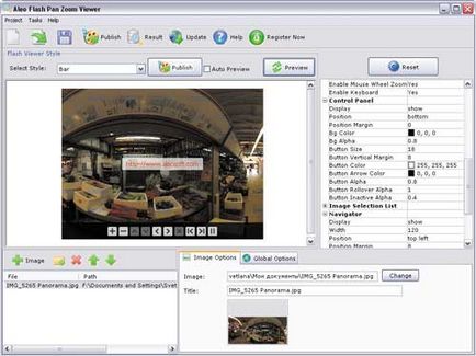 Огляд програм для створення віртуальних фотопанорам, КомпьютерПресс