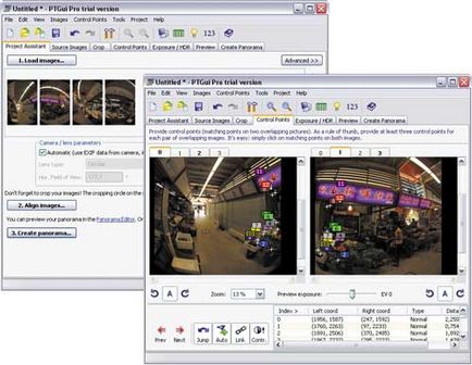 Огляд програм для створення віртуальних фотопанорам, КомпьютерПресс