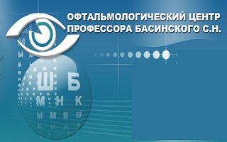 Офтальмологічний центр професора Басинского - операція з видалення катаракти очі - відгуки та