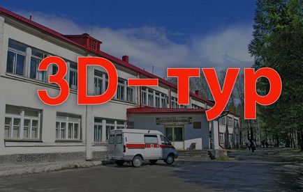 Огбуз - Колпашевском рб - офіційний сайт