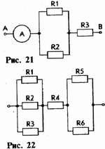 Визначте силу струму в спіралі електроплитки, що має опір 44 ом, якщо напруга в мережі
