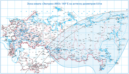 Оріон експрес